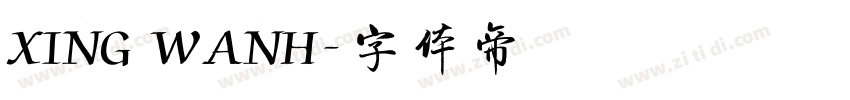 XING WANH字体转换